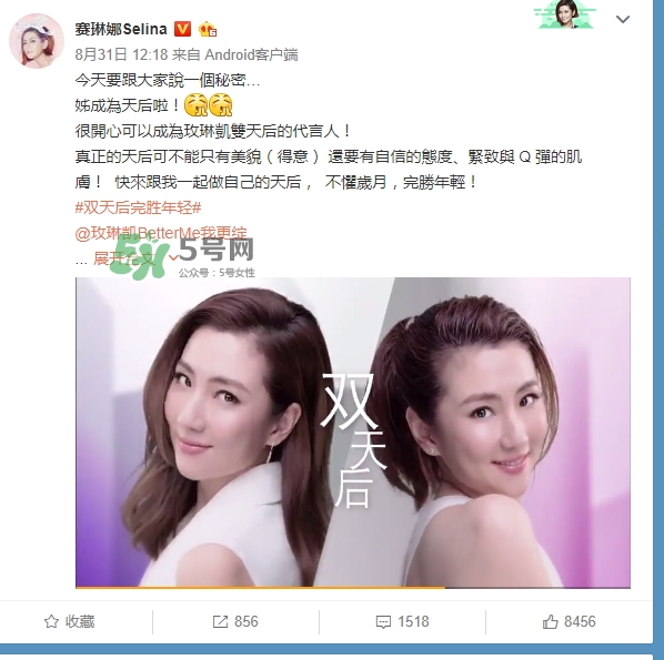 玫琳凱雙天后是什么？玫琳凱雙天后怎么樣