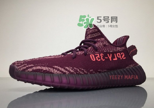 yeezy boost 350 v2 red night酒紅斑馬什么時(shí)候發(fā)售？