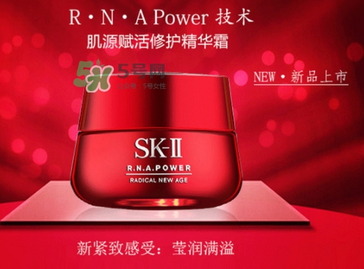 sk2大紅瓶和小紅瓶哪個好？sk2大紅瓶和小紅瓶區(qū)別