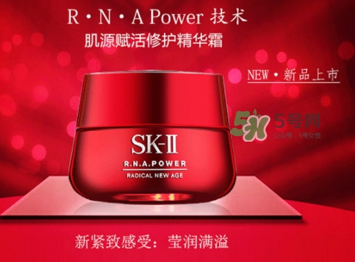 sk2大紅瓶和小燈泡哪個(gè)好？sk2大紅瓶和小燈泡順序