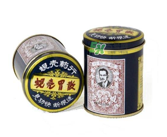 蜆殼胃散怎么吃？蜆殼胃散飯前吃還是飯后吃？