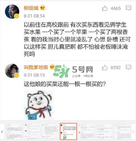 南方老公和東北老公哪個好？南方老公和東北老公的區(qū)別