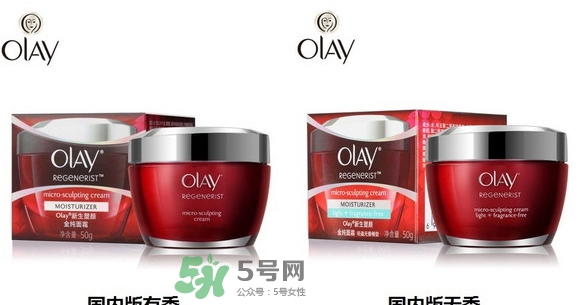 olay玉蘭油大紅瓶美版國內版港版區(qū)別