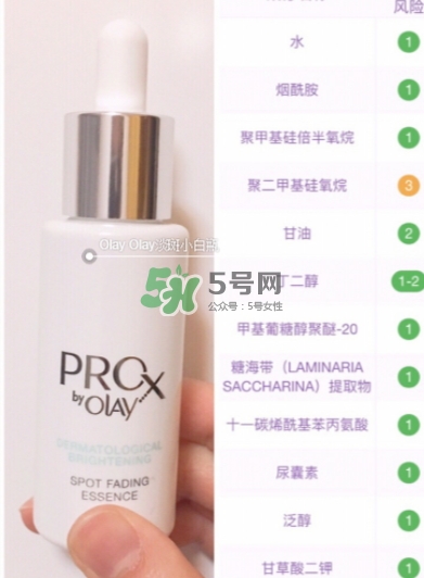 olay淡斑小白瓶和olay光感小白瓶哪個(gè)好？