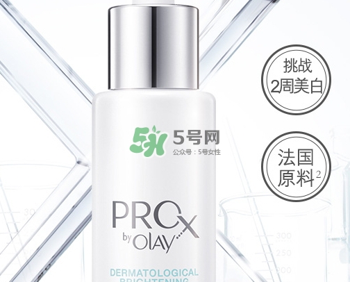 olay prox小白瓶怎么樣？olay prox小白瓶多少錢