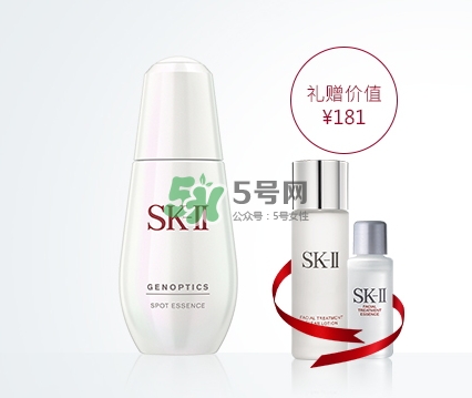 sk2小銀瓶多少錢？skii小銀瓶專柜價格