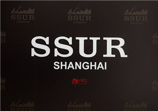 ssur是什么牌子？ssur是國潮嗎？