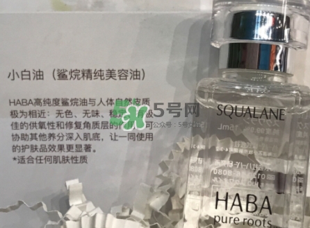 g露和haba油怎么用？haba g露和haba美容油使用方法