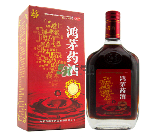 鴻茅藥酒有度數(shù)嗎？鴻茅藥酒度數(shù)多高？