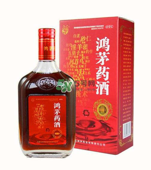 鴻茅藥酒有度數(shù)嗎？鴻茅藥酒度數(shù)多高？