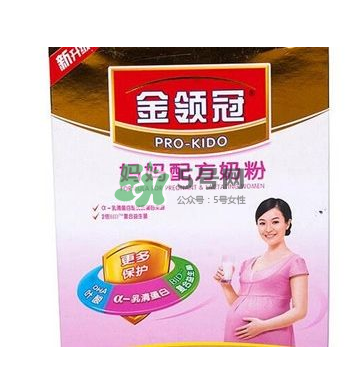 孕婦奶粉是早上喝好還是晚上喝好？孕婦奶粉的使用方法