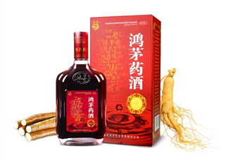 鴻茅藥酒有效果嗎？鴻茅藥酒有假的嗎？