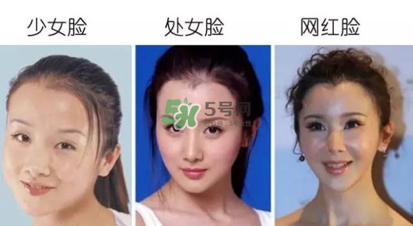 處女臉是什么樣子的？處女臉部有什么特征？