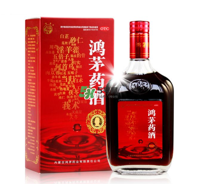 鴻茅藥酒能帶上火車(chē)嗎？鴻茅藥酒能長(zhǎng)期喝嗎？