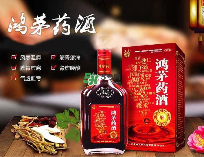 鴻茅藥酒能帶上火車(chē)嗎？鴻茅藥酒能長(zhǎng)期喝嗎？