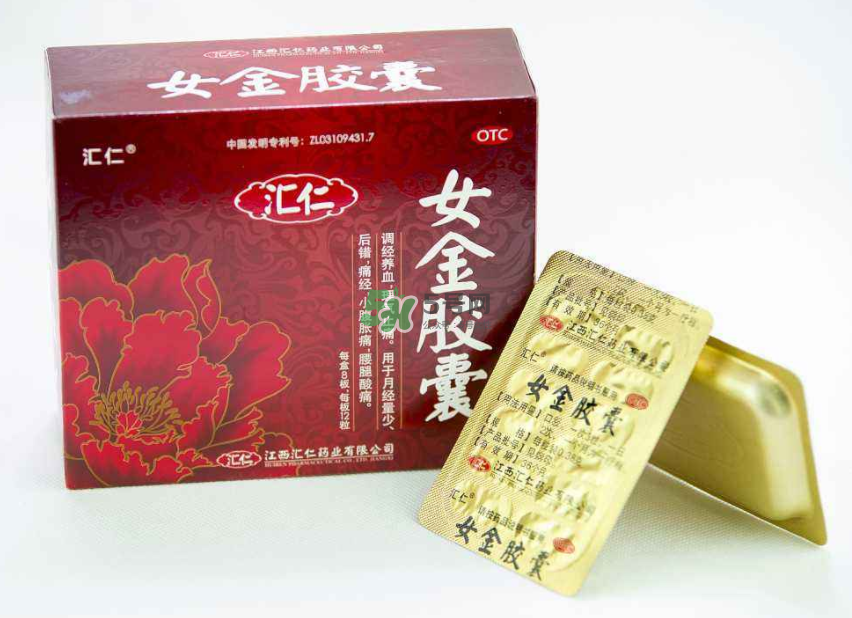 女金膠囊經(jīng)期可以吃嗎？女金膠囊什么時(shí)候吃最好？