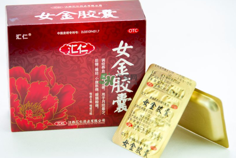 女金膠囊效果怎么樣？女金膠囊吃多久會(huì)見效？