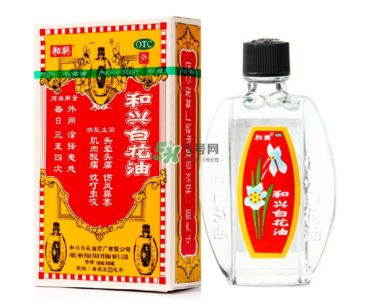 和興白花油可以吃嗎？和興白花油孕婦可以用嗎？