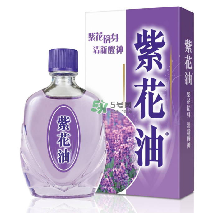 紫花油香港多少錢一瓶？紫花油價格