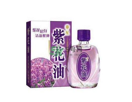 紫花油香港多少錢一瓶？紫花油價格