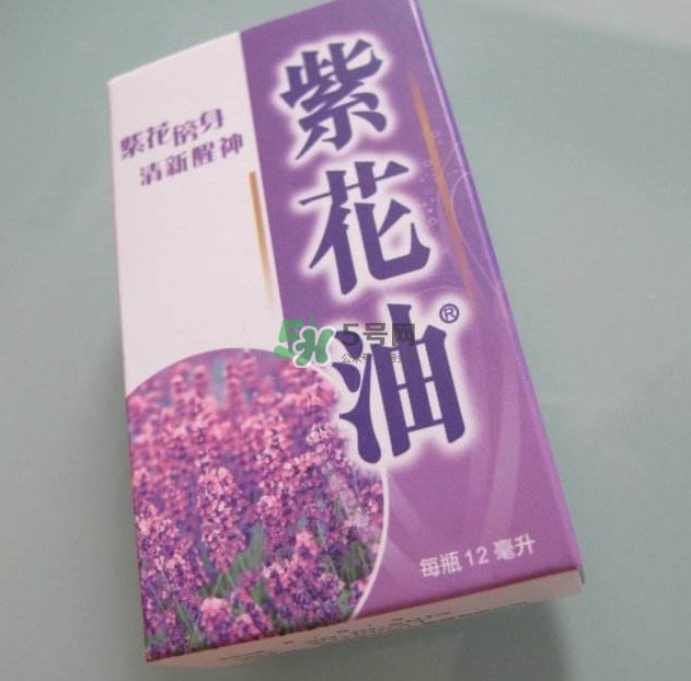 紫花油和白花油哪個好？紫花油的功效與作用