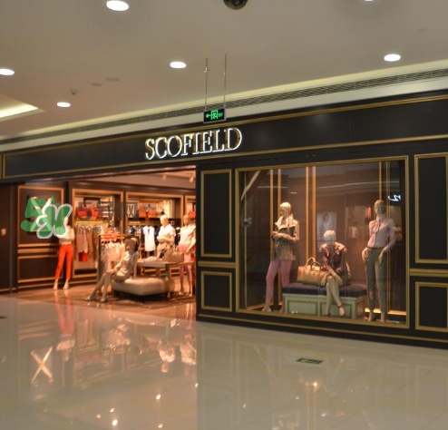 scofield是什么品牌？scofield是什么檔次？