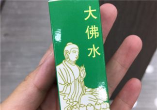 大佛水小孩能用嗎？大佛水幾歲能用？