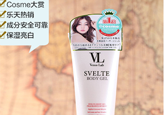 vl瘦腿霜和seven哪個(gè)好？venus lab瘦腿霜和seven對(duì)比