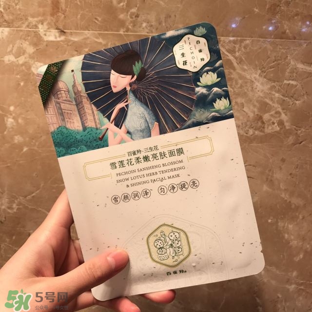 百雀羚三生花系列怎么樣？百雀羚三生花系列好用嗎？