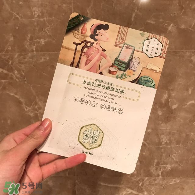 百雀羚三生花系列怎么樣？百雀羚三生花系列好用嗎？