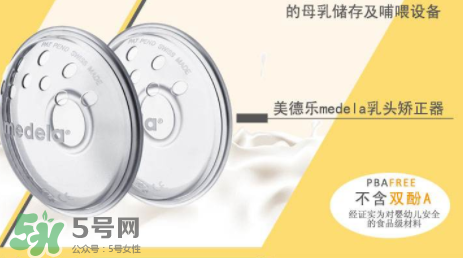 乳頭矯正器有副作用嗎？乳頭矯正器副作用是什么？