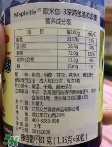 Maplelife保健品怎么樣？加拿大Maplelife保健品好用嗎？