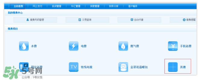 ETC取消后余額怎么辦？ETC取消后卡內(nèi)余額會退嗎？