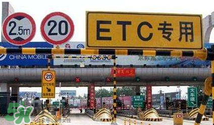 ETC取消后余額怎么辦？ETC取消后卡內(nèi)余額會退嗎？