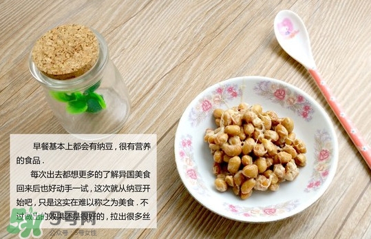 納豆有什么好處？納豆有什么副作用