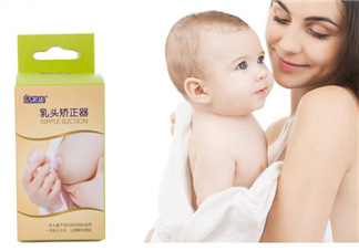 乳頭矯正器有副作用嗎？乳頭矯正器副作用是什么？