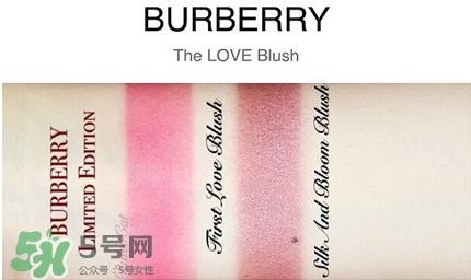 burberry初戀腮紅和花朵腮紅哪個好_有什么區(qū)別