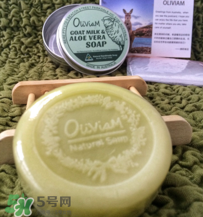 澳洲Oliviam蘆薈山羊皂怎么樣？Oliviam蘆薈山羊皂好用嗎？