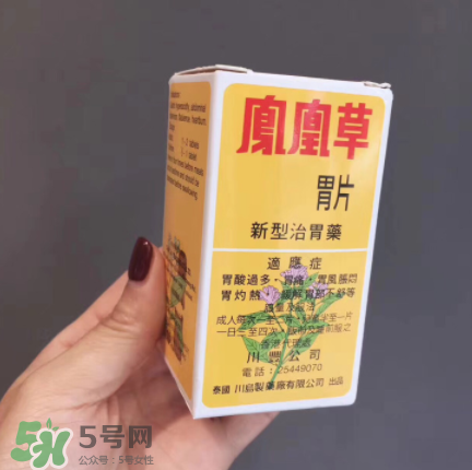 鳳凰草胃片是正規(guī)藥嗎？鳳凰草胃片成分解析