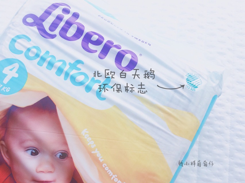 Libero麗貝樂(lè)紙尿褲怎么樣？Libero麗貝樂(lè)紙尿褲好用嗎？