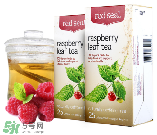 Red Seal紅印覆盆子茶怎么樣？Red Seal紅印覆盆子茶怎么喝？