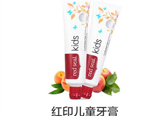 Red Seal紅印牙膏含氟嗎？Red Seal紅印牙膏安全嗎？