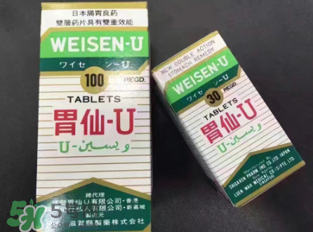 日本胃仙u多少錢一瓶？日本胃仙u價格介紹