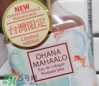 ohana mahaalo香水官網(wǎng)地址是什么_香評(píng)