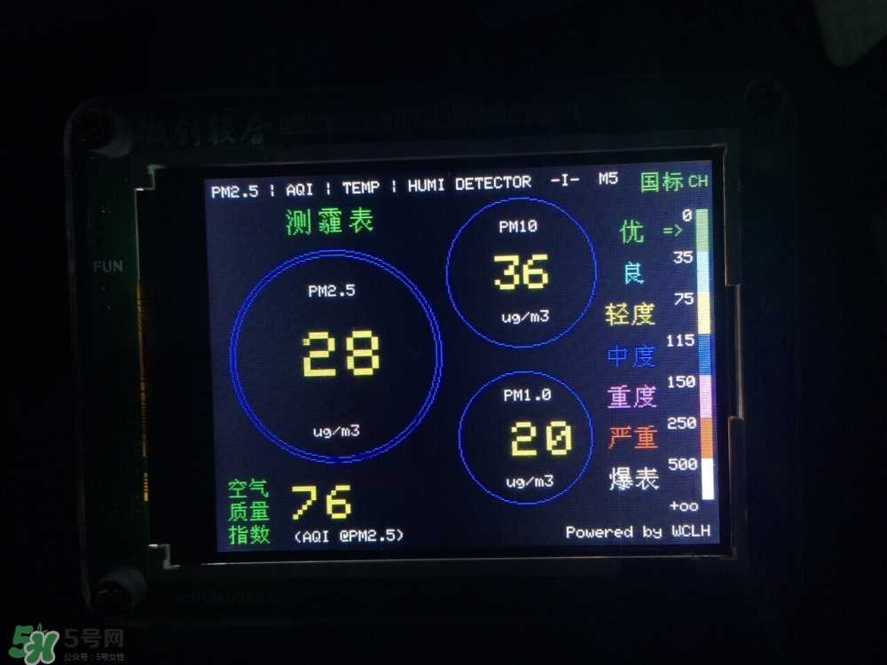 空氣凈化器什么牌子好 空氣凈化器選購攻略