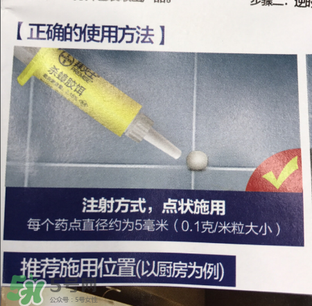 拜耳殺蟑膠餌怎么打開？拜耳殺蟑膠餌使用方法