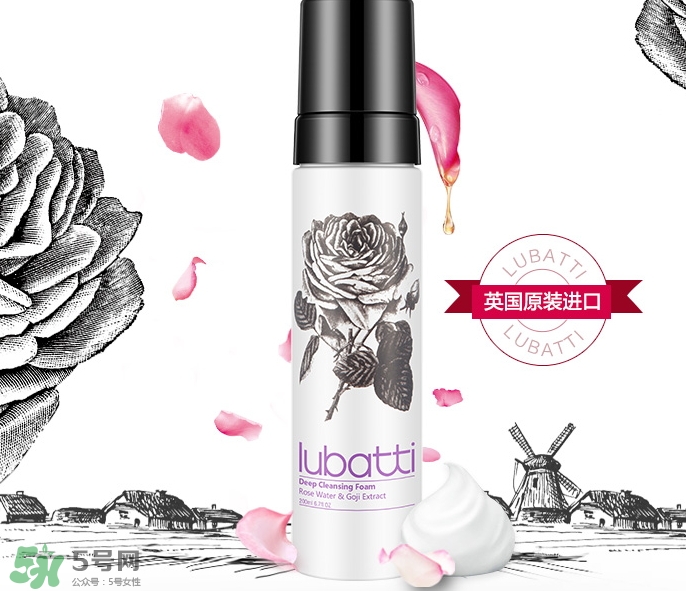 lubatti露芭緹玫瑰凈顏慕絲多少錢_專柜價(jià)格