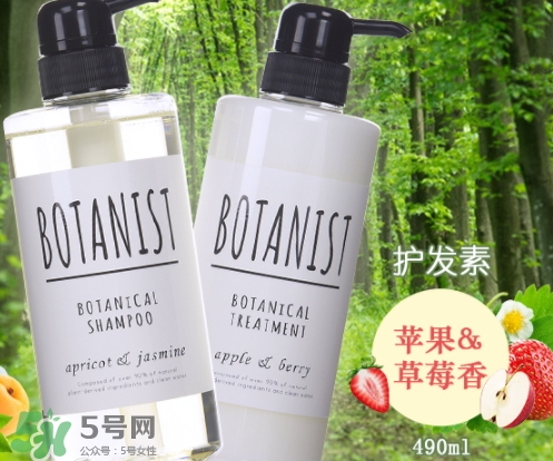 botanist是什么牌子？botanist是哪國(guó)的