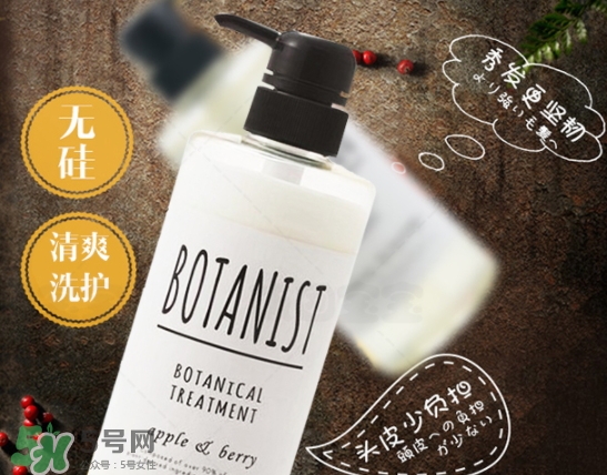 botanist黑蓋和白蓋區(qū)別 botanist和玉肌哪個好？