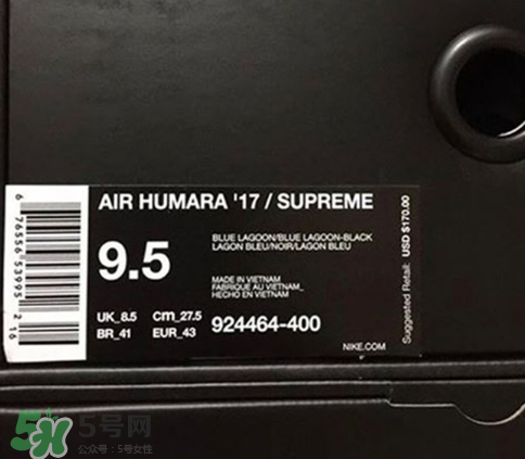 supreme與nike air humara 17聯(lián)名款多少錢？